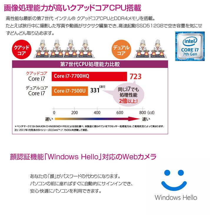 富士通（FUJITSU） LIFEBOOK AH77 中古 ノート Office Win11 第7世代