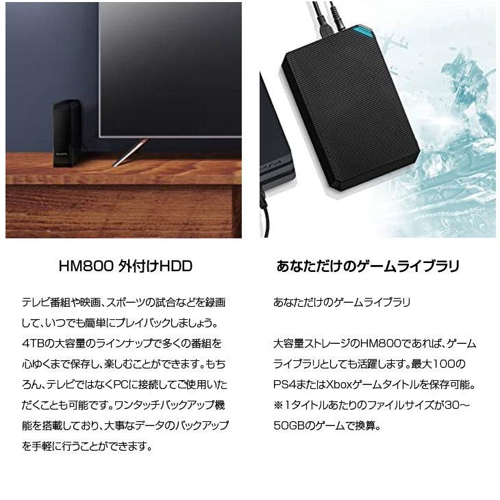 新品　未開封　adata  hdd 4tb Amazon | ADATA 外付けハードディスク 4TB テレビ録画 PC PS4 4K