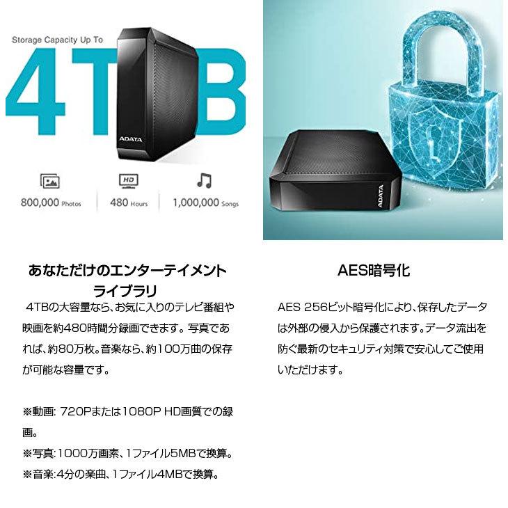IODATA - ADATA TV録画対応外付けハードディスク　AHM800U4T-cos I-O DATA 【送料無料】ADATA AHM800U4T-COS 外付け