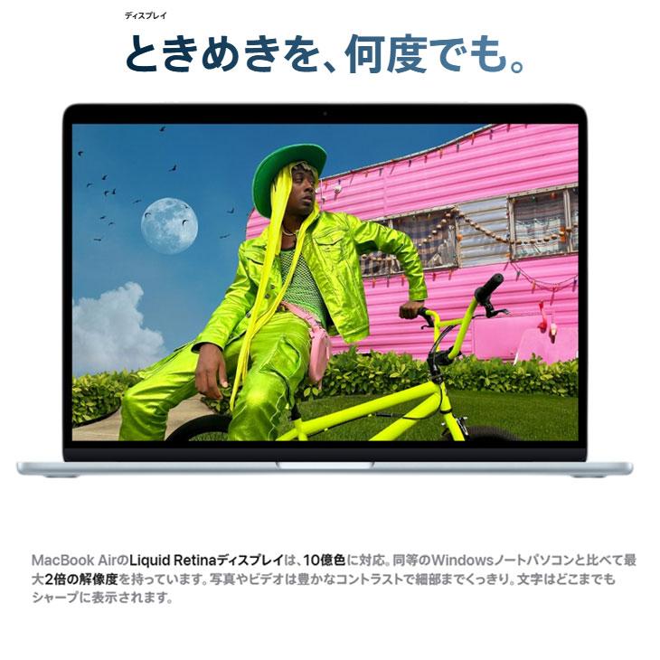 【中古パソコン】Apple MacBook Air 13.6inch MC654J/A A3240 2025 TouchID [Apple M4 10コア メモリ24GB SSD512GB 無線 BT カメラ 13.6型 Silver 純箱 ] ：美品の画像