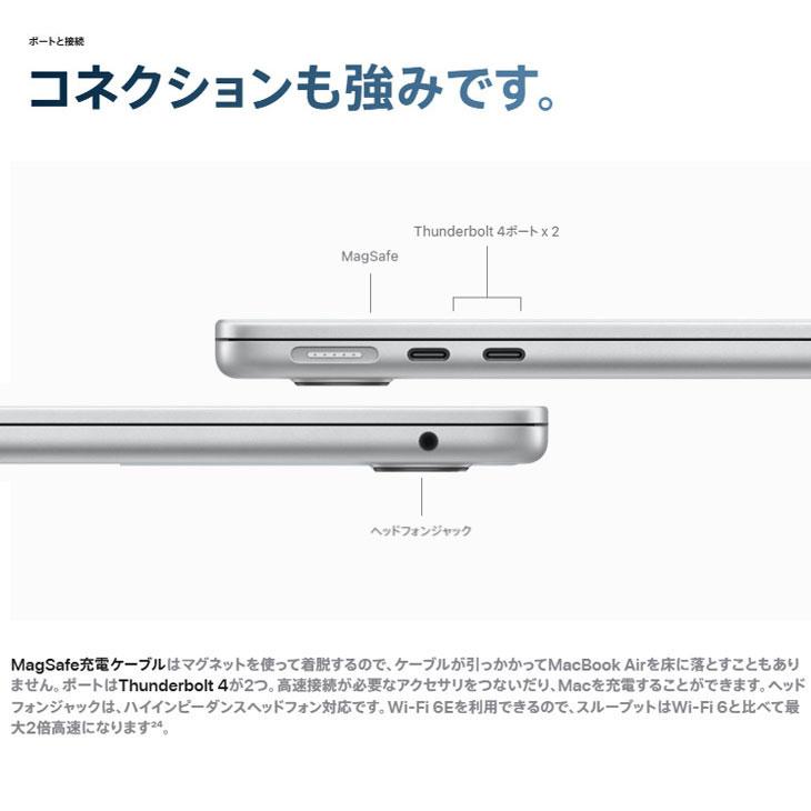 【中古パソコン】Apple MacBook Air 13.6inch MC654J/A A3240 2025 TouchID [Apple M4 10コア メモリ24GB SSD512GB 無線 BT カメラ 13.6型 Silver 純箱 ] ：美品の画像