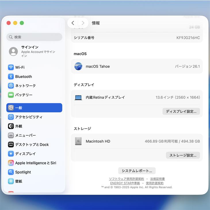 MacBook Air 【中古パソコン】Apple 13.6inch MC6C4J/A A3240 2025