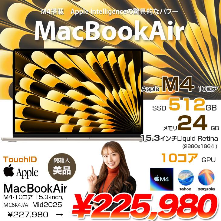 MacBook Air 【中古】Apple 15.3inch MC6K4J/A A3241 2025 TouchID