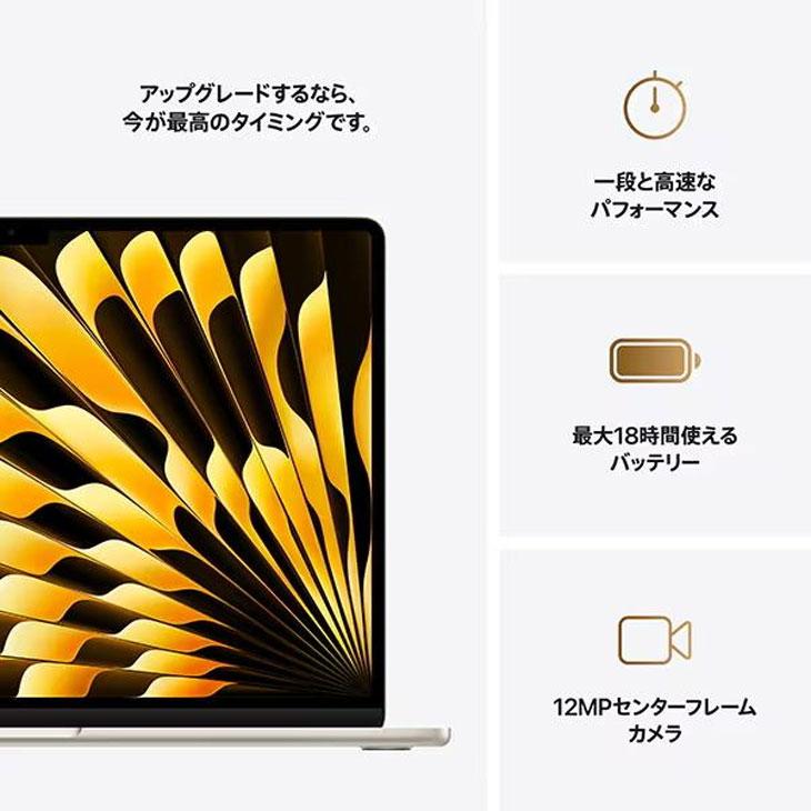MacBook Air 【中古】Apple 15.3inch MC6K4J/A A3241 2025 TouchID