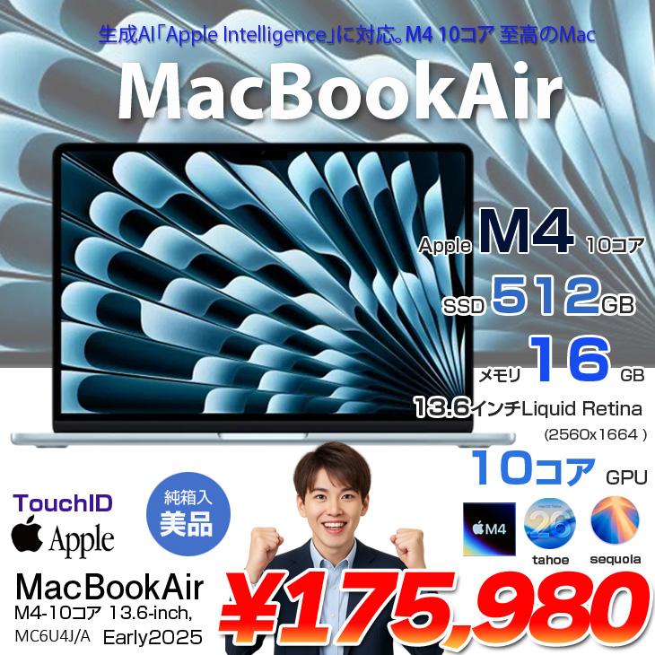 レア‼️ 中古品 MacBook 箱、付属品あり2000円引き中‼️ MacBook Air 【中古パソコン】Apple 13.6inch MC6U4J/A A3240 2025