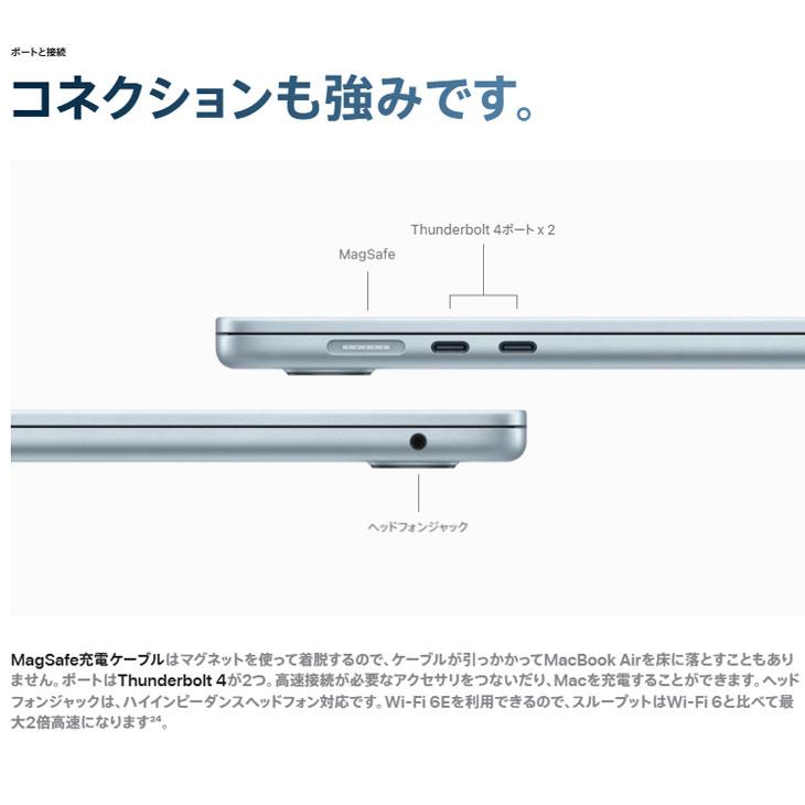 MacBook Air 【未開封】Apple 13.6inch MC6U4J/A A3240 2025 TouchID