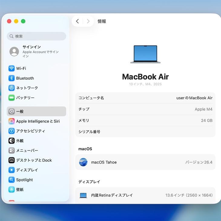 MacBook Air 【中古パソコン】Apple 13.6inch MC6V4J/A A3240 2025
