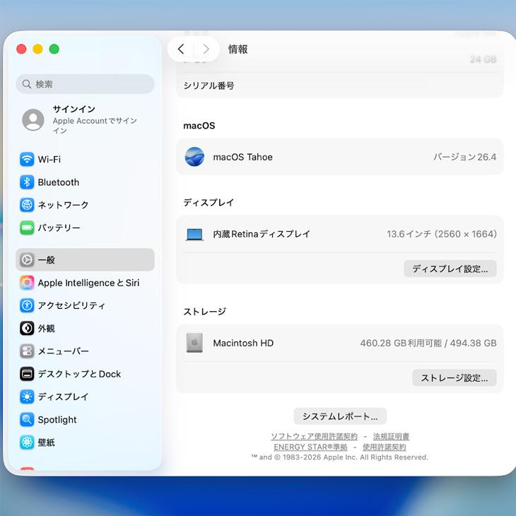 【中古パソコン】Apple MacBook Air 13.6inch MC6V4J/A A3240 2025 TouchID [Apple M4 10コア 24GB SSD512GB 無線 BT カメラ 13.6型 Sky Blue 純箱 ] ：美品の画像