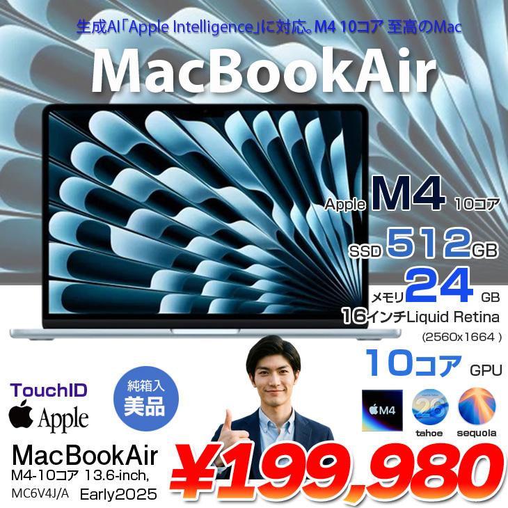 MacBook Air Apple 13.6inch MC6V4J/A A3240 2025 TouchID [Apple M4