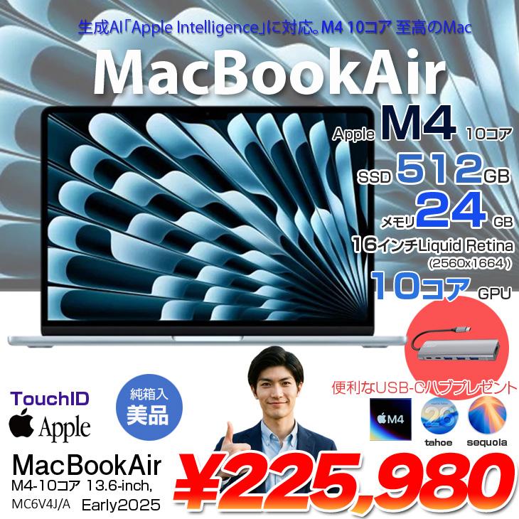 MacBook Air 【今だけTYPE-Cハブ付】Apple 13.6inch MC6V4J/A A3240