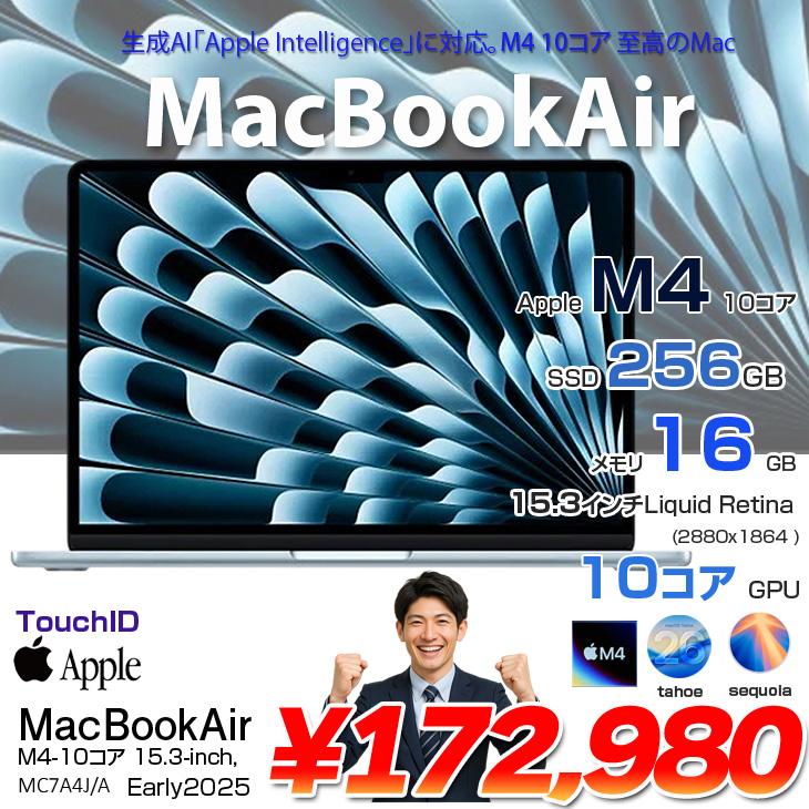 MacBook Air Apple 15.3inch MC7A4J/A A3241 2025 TouchID [Apple M4