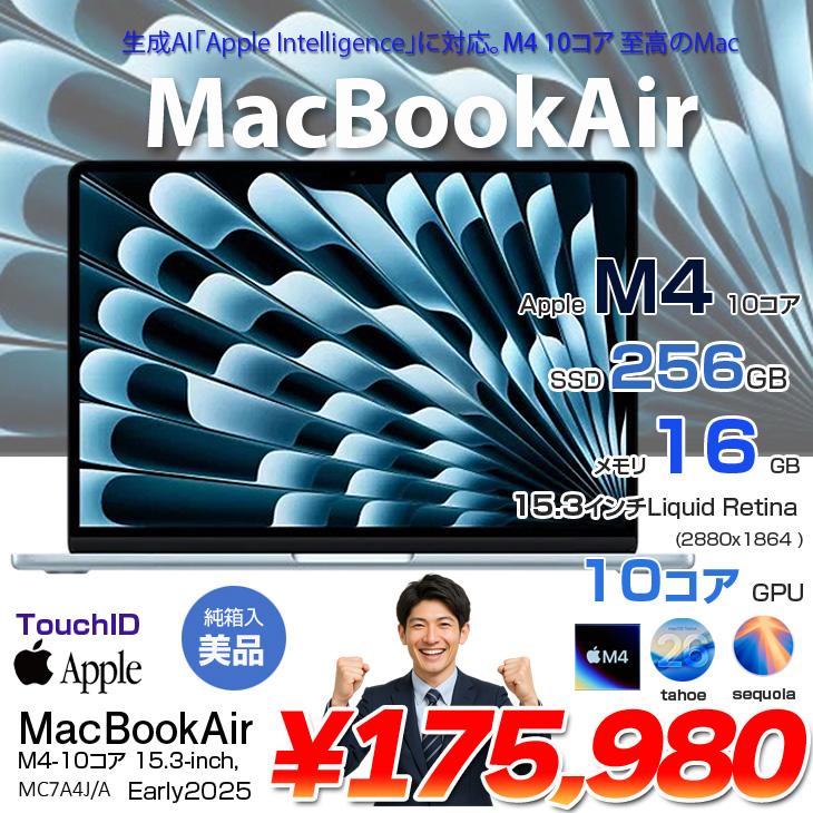 MacBook Air Apple 15.3inch MC7A4J/A A3241 2025 TouchID