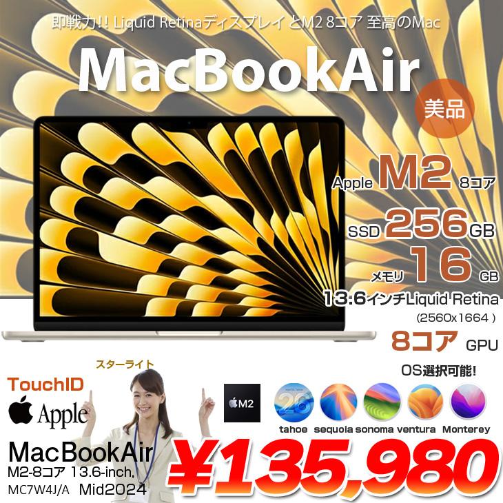 MacBook Air 【中古パソコン】Apple 13.6inch MC7W4J/A A2681 2024