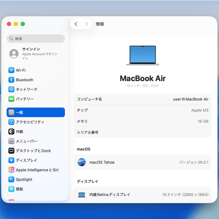 【今だけTYPE-Cハブ】Apple MacBook Air 15.3inch MC9E4J/A  3114 2024 TouchID [Apple M3 8コア メモリ16GB SSD256GB 無線 BT カメラ 15.3 Silver 純箱] :美品の画像