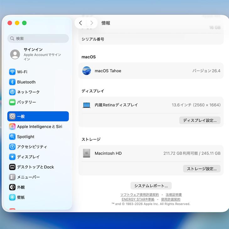 MacBook Air 【中古パソコン】Apple 13.6inch MC6T4J/A A3240 2025