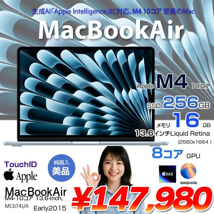 Apple MacBook Air MD224J/A元箱付き中古美品 Apple MacBook Air MD224J/A元箱付き中古美品（APPLE|MACBOOK