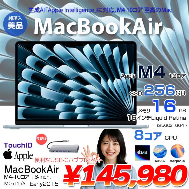 MacBook Air 【今だけハブ付】Apple 13.6inch MC6T4J/A A3240 2025