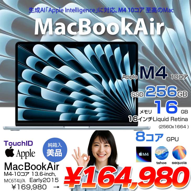 MacBook Air 【中古パソコン】Apple 13.6inch MC6T4J/A A3240 2025