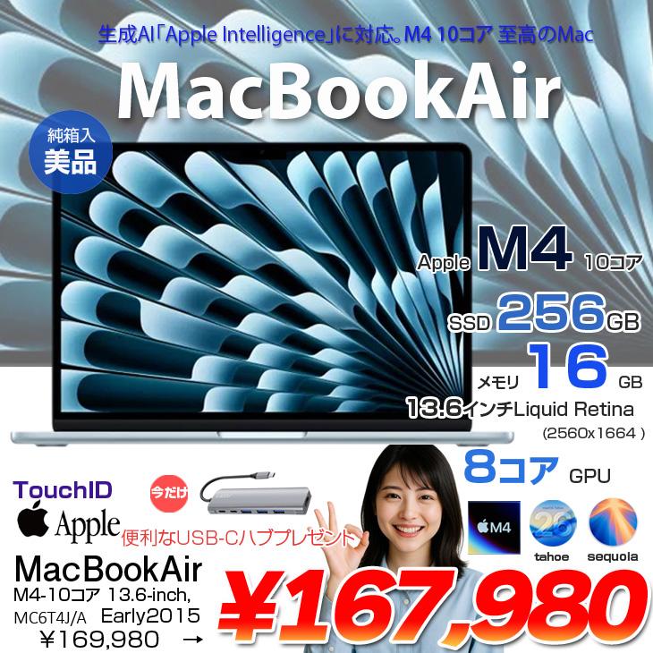 MacBook Air 【今だけTYPE-Cハブ】Apple 13.6inch MC6T4J/A A3240 2025
