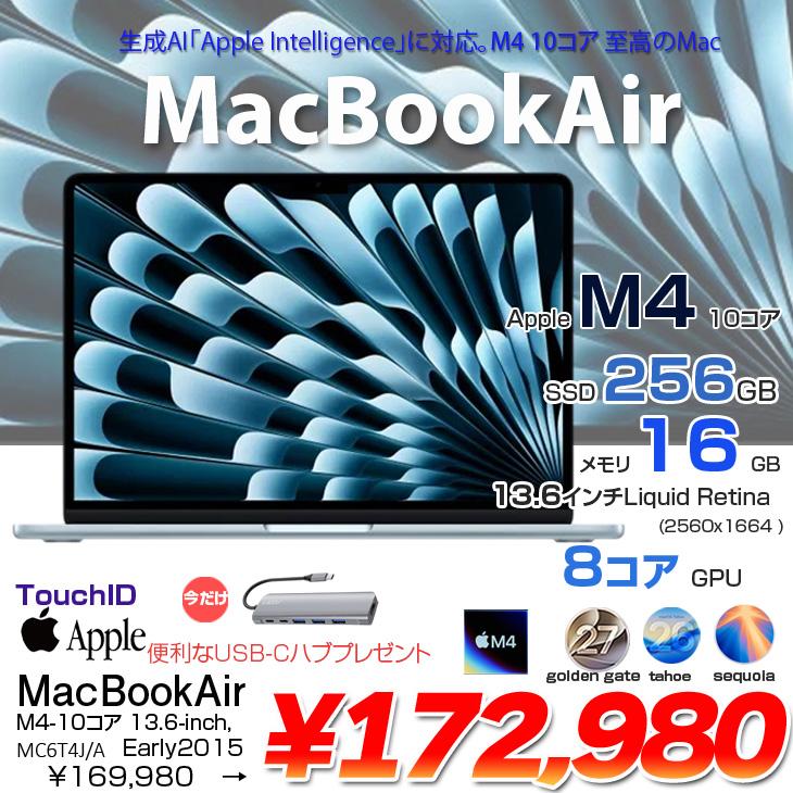 MacBook Air 【今だけTYPE-Cハブ】Apple 13.6inch MC6T4J/A A3240 2025