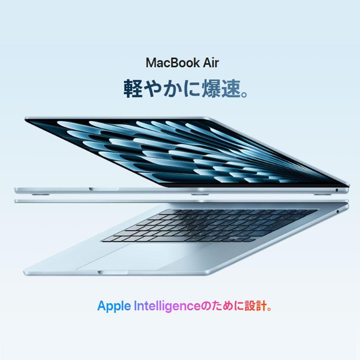 MacBook Air 【未開封品】Apple 13.6inch MC6T4J/A A3240 2025 TouchID