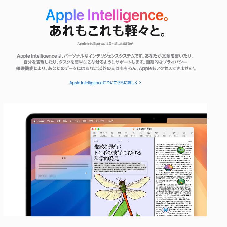Apple MacBook A3240 MC6T4J/A新品未開封 MacBook Air 【未開封品】Apple 13.6inch MC6T4J/A A3240 2025 TouchID