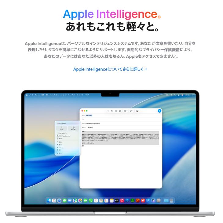 MacBook Air 【中古パソコン】Apple 13.6inch MDH74J/A A3449 2026