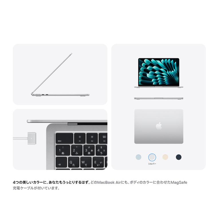 MacBook Air 【中古パソコン】Apple 13.6inch MDH94J/A A3449 2026