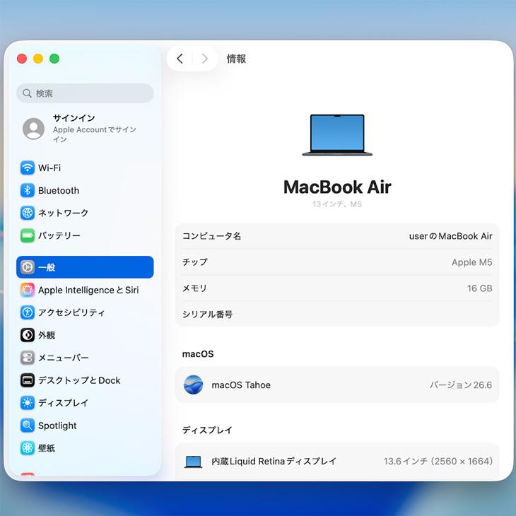 MacBook Air 【中古パソコン】Apple 13.6inch MDHE4J/A A3449 2025