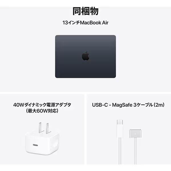 MacBook Air 【未開封】Apple 13.6inch MDHE4J/A A3449 2025 TouchID