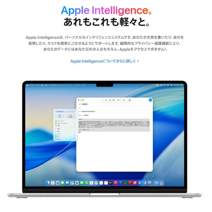MacBook Air 【未開封】Apple 13.6inch MDHE4J/A A3449 2025 TouchID