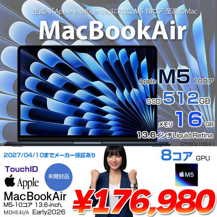 MacBook Air 【未開封】Apple 13.6inch MDHE4J/A A3449 2025 TouchID