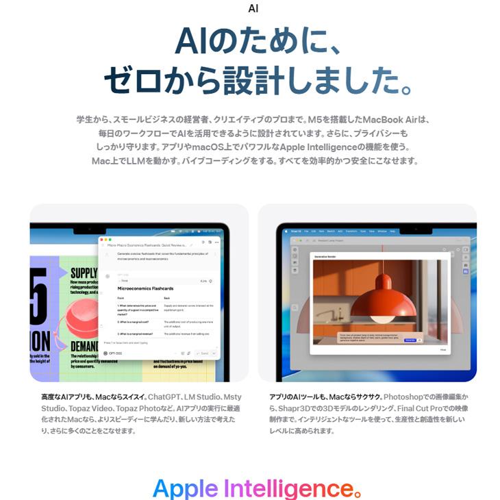 MacBook Air 【未開封】Apple 13.6inch MDHH4J/A A3449 2025 TouchID