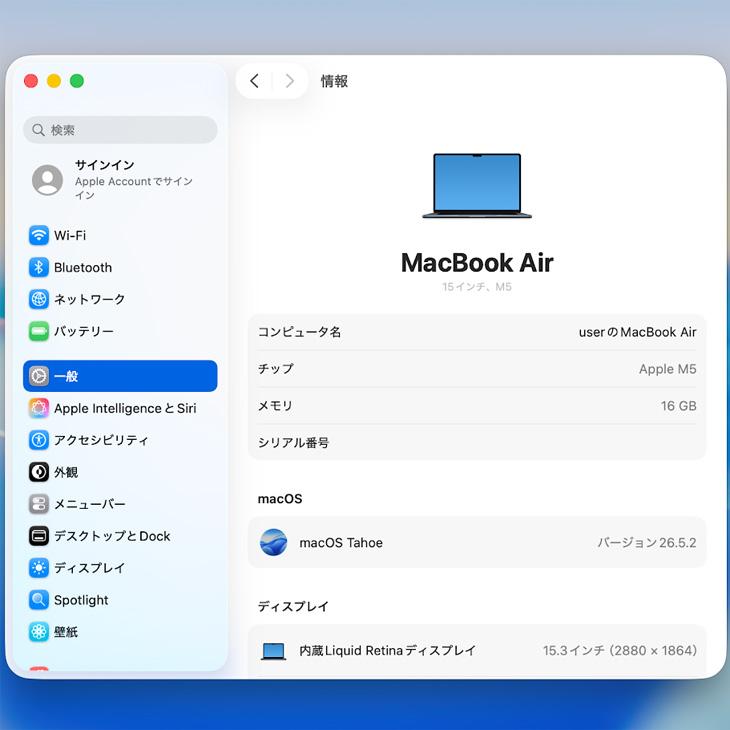 MacBook Air 【中古パソコン】Apple 15.3inch MDVH4J/A A3448 2026