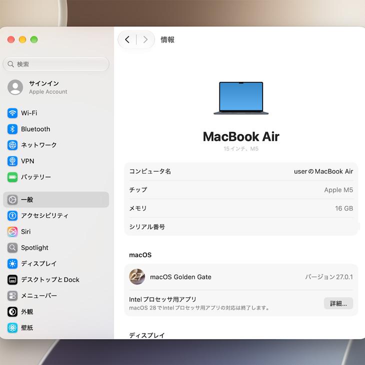 MacBook Air 【中古パソコン】Apple 15.3inch MDVH4J/A A3448 2026