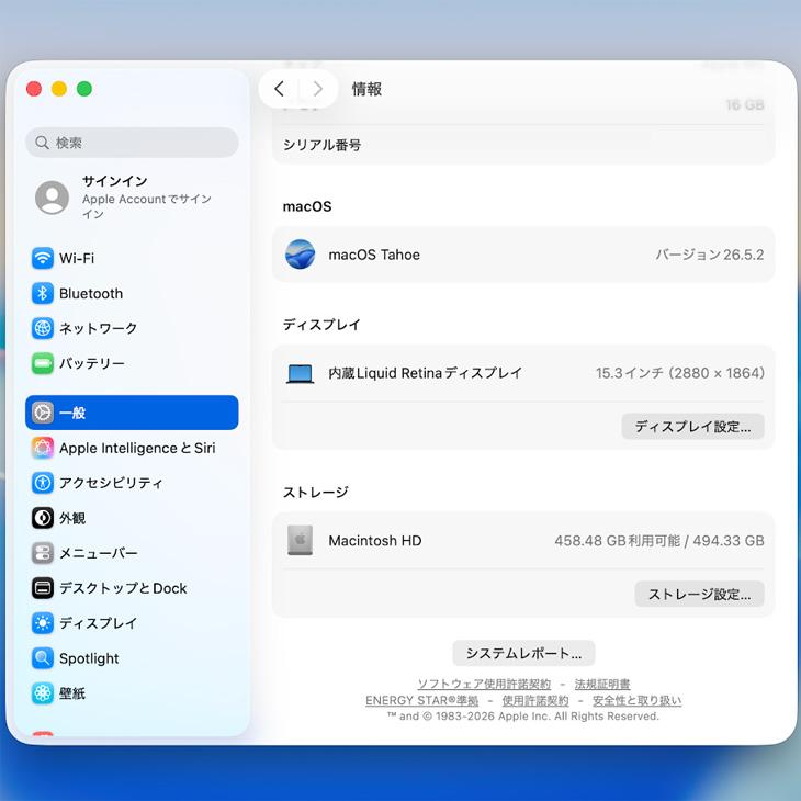 MacBook Air 【中古パソコン】Apple 15.3inch MDVH4J/A A3448 2026