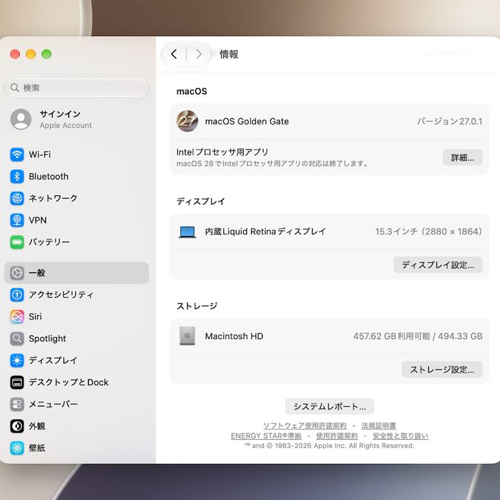 MacBook Air 【中古パソコン】Apple 15.3inch MDVH4J/A A3448 2026