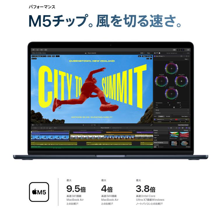 MacBook Air 【中古パソコン】Apple 15.3inch MDVH4J/A A3448 2026