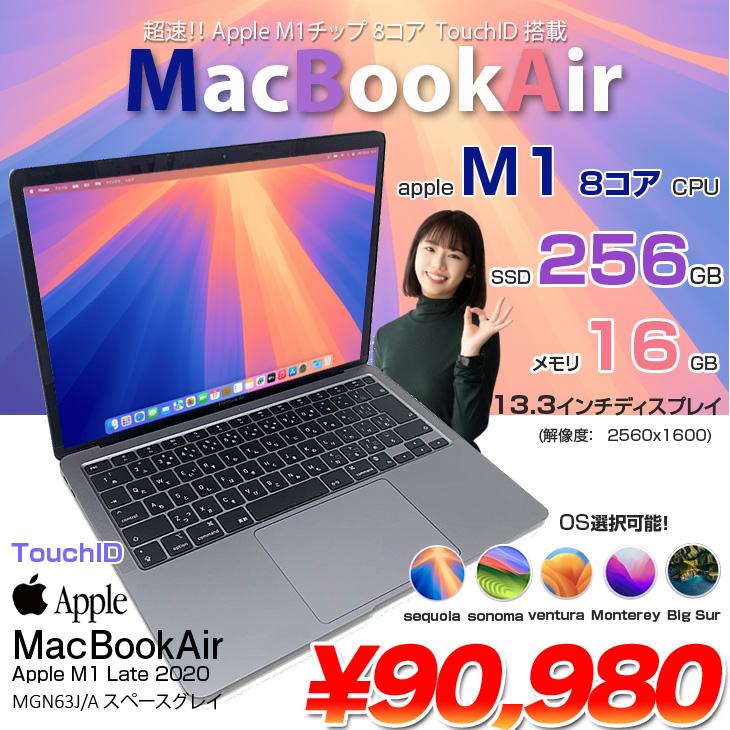MacBook Air Apple 13.3inch MGN63J/A A2337 Late 2020 TouchID [Apple