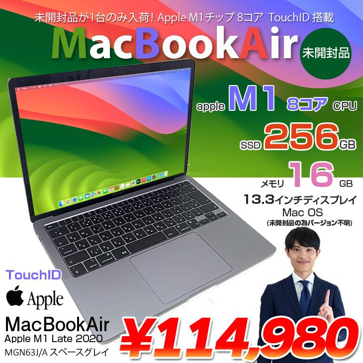 MacBook Air M1 8G 【箱、付属品あり】13インチ MacBook Air M1 8G 【箱、付属品あり】13インチ ノートPC