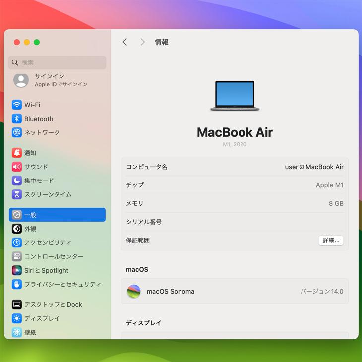 MacBook Air Apple 13.3inch MGN63J/A A2337 Late 2020 選べるOS US