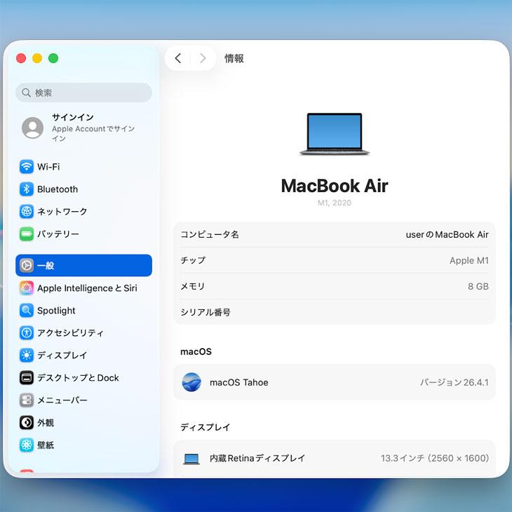 MacBook Air 2020 M1 (MGN63J/A) ジャンク 本体のみ MacBook Air 【中古パソコン】Apple 13.3inch MGN63J/A A2337 Late