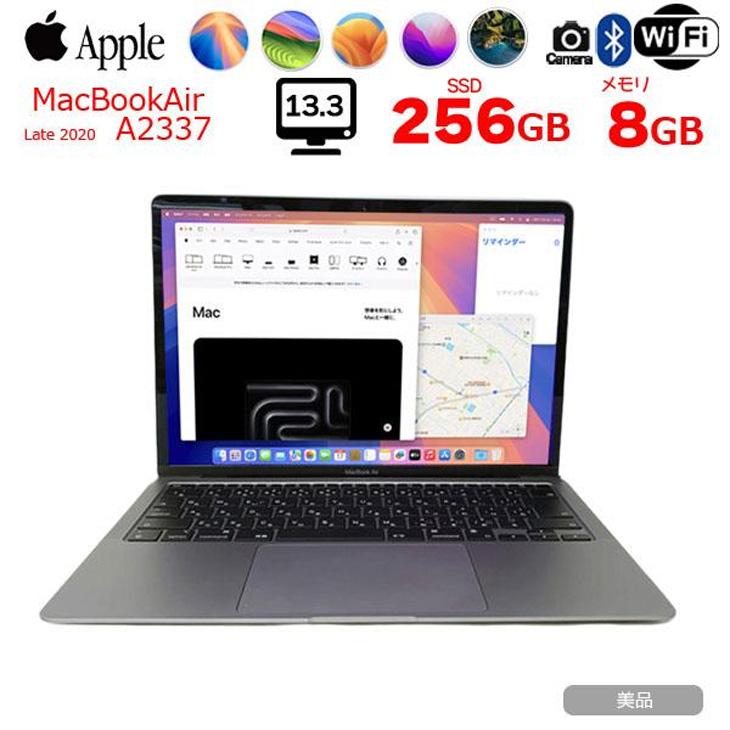 MacBook Air Apple 13.3inch MGN63J/A A2337 Late 2020 選べるOS MacBook Air Apple 13.3inch MGN63J/A A2337 Late 2020 選べるOS
