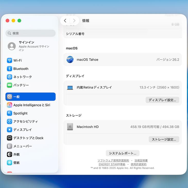 【中古パソコン】Apple MacBook Air 13.3inch MGN73J/A A2337 2020 選べるOS TouchID [Apple M1 8コア 8GB SSD512GB 無線 BT カメラ 13.3 Space Gray] :良品の画像