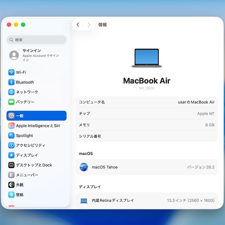 【中古パソコン】Apple MacBook Air 13.3inch MGN73J/A A2337 2020 選べるOS TouchID [Apple M1 8コア 8GB SSD512GB 無線 BT カメラ 13.3 Space Gray] :良品の画像