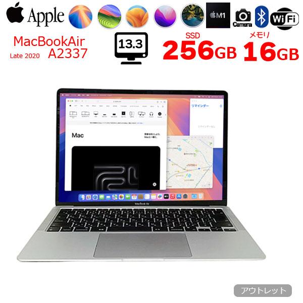 MacBookAir 2020 i3 SSD256 Sequoia 軽量 良品