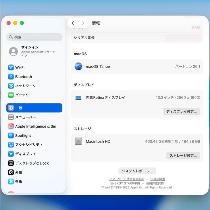 MacBook Air 【中古パソコン】Apple 13.3inch MGN93J/A A2337 2020