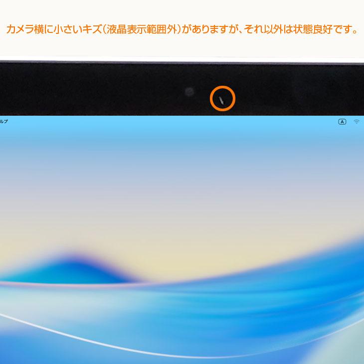 MacBook Air 【中古パソコン】Apple 13.3inch MGN93J/A A2337