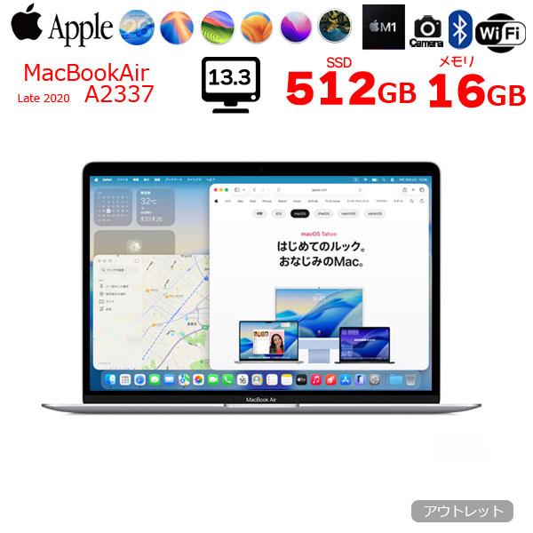 MacBook Air 【中古】Apple 13.3inch MGNA3J/A A2337 2020 選べるOS
