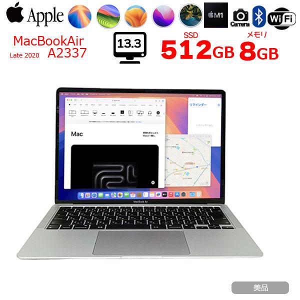MacBook Air Apple 13.3inch MGNA3J/A A2337 2020 選べるOS MacBook Air Apple 13.3inch MGNA3J/A A2337 2020 選べるOS